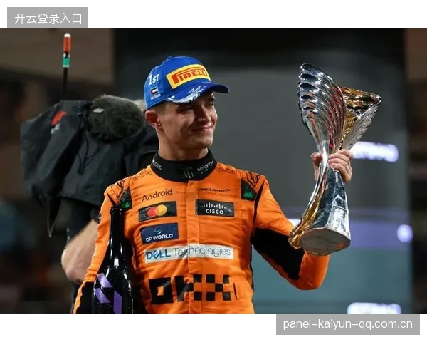 F1赛季揭幕，诺里斯冲击卫冕冠军之路艰辛