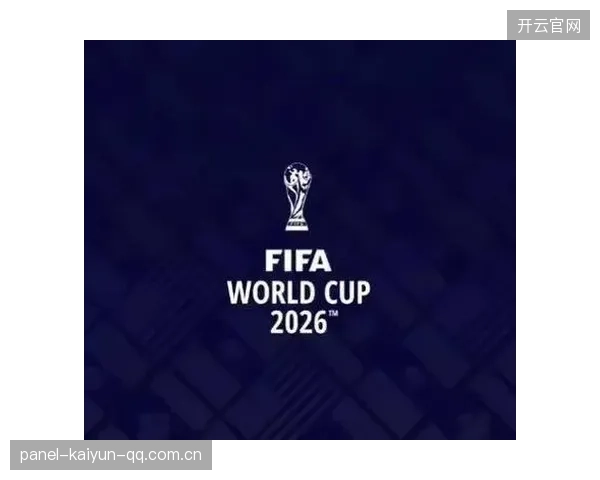 国际足联公布新版规则，2026世界杯节奏将全面加速