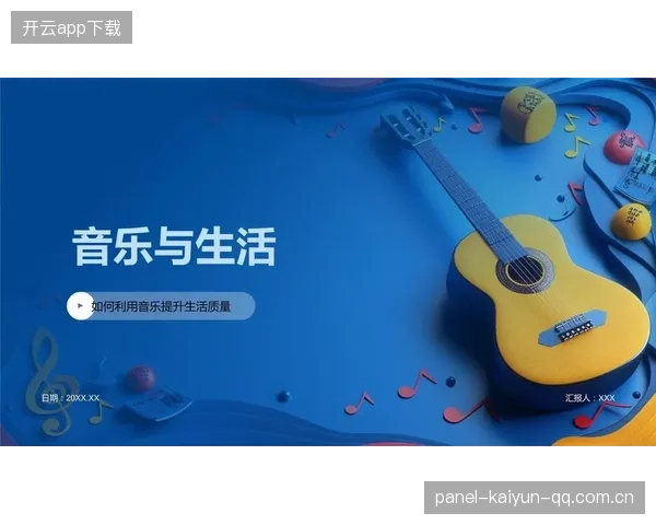 陈明伶十五分九板：从“板斧”到“精品”——如何将音乐与生活融合，打造个人品牌的“金字塔”
